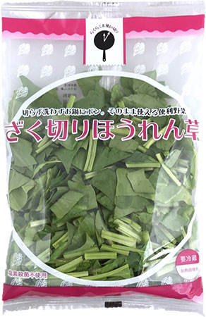 カット野菜商品