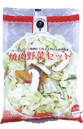 カット野菜商品