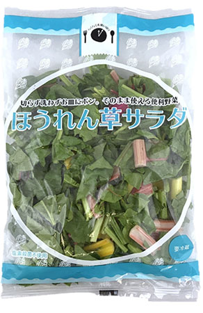 カット野菜商品