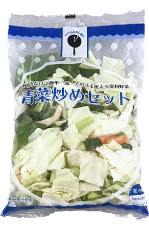 カット野菜商品