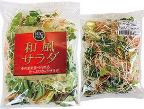 カット野菜商品