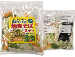 カット野菜商品